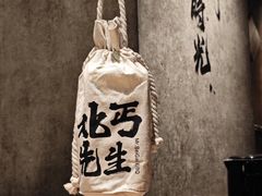-北丐先生·野馄饨烧烤(雨花万象店)