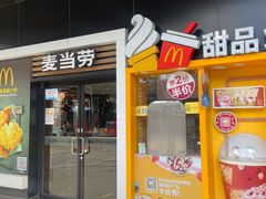 -麦当劳(四川北路店)