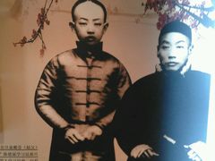 -梅园