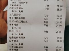 -九毛九西北菜(大东海店)