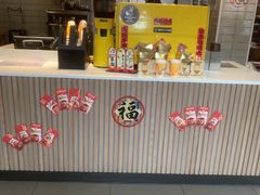 -麦当劳(乳山路店)