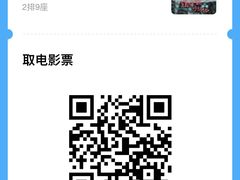 -武商摩尔影城(国广IMAX激光店)