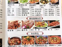 -金三可市井水煮鱼(金碧园店)