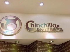 -龙猫仔乐园(惠福东路店)