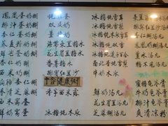 -玫瑰甜品(文明路店)