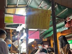 -勤記甜品
