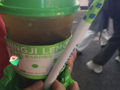 -柠季·手打柠檬茶(岳麓山登高路店)