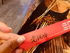 -老铁岭·涮肚烧烤(太原街店)
