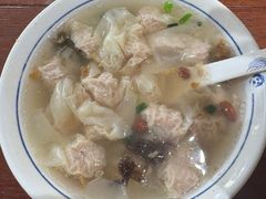 -汪一挑馄饨(老街店)