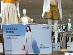 -万达茂商场(南京仙林店)