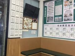 -联合动物医院(光谷诊疗中心)