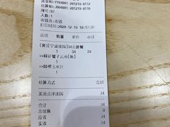 -袁记云饺(鼓楼店)