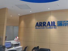 -瑞尔齿科(上海长风大悦城店)