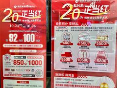 -铜锣湾国际购物中心