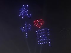 -济南方特东方神画