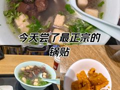 -回味鸭血粉丝汤(砂之船店)