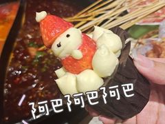 -山与蓝·轻糖鲜果蛋糕(勒泰店)