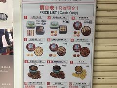 -珍妮曲奇聪明小熊(尖沙咀店)