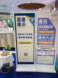 -MELAND(郑州万象城店)