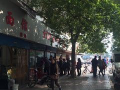-土门八珍烤鸡腊味店(土门老店)