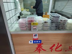 -奉化点心(呼童街店)