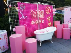 -京北渔家傲