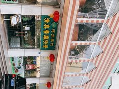 -河州宾馆清真餐厅(文锦南路店)
