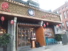 -匠岳·王宝器麻椒鱼(都江堰店)