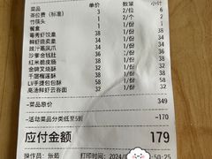 -粤秀小厨·广式早茶(辽宁路店)