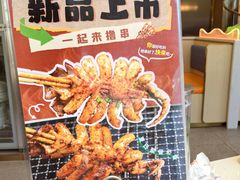 -七欣天香辣蟹火锅(南京桥北太平店)