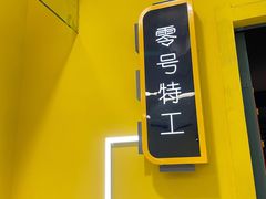 -Xcape异时刻密室逃脱真人NPC(新世界百货崇文店)