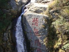 -大明山自然探索公园