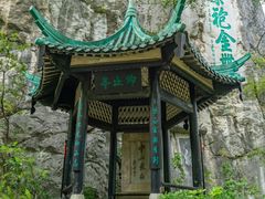 -桂林独秀峰王城景区