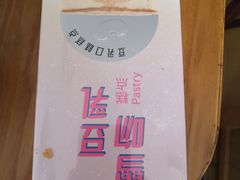 -LOVEGIFT爱礼(八佰伴店)