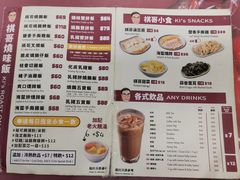 -棋哥烧鹅餐室(嘉年华商业大厦店)