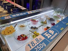 -溪边姑娘·拉丝酸奶水果捞(春熙路店)