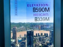 -WFC会仙楼观景台