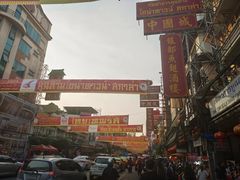 -唐人街(耀华力路)