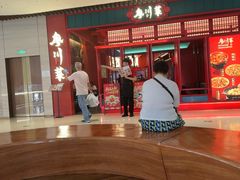 -廖川菜(太阳宫店)
