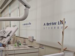 -柏乐口腔(南宁总院)