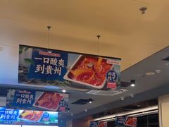 -海底捞火锅(百利广场店)