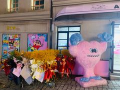 -AIMEEWQ青岛里院店