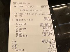 -北京四季酒店