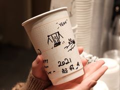 -Seesaw Coffee(苏州中心店)