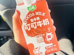 -心乐生活新鲜屋(星海广场店)