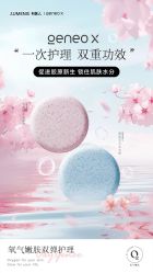 -JY·VALMONT法儿曼官方面护·海菲秀黑钻体验中心