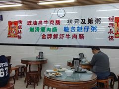 大堂-穗银肠粉店(东川路店)