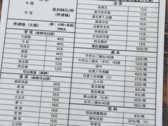 菜单-葫芦娃牛板筋火锅(鼓楼店)