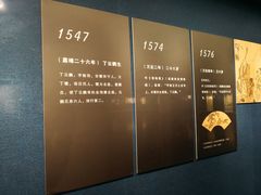 -天津美术学院-校史馆