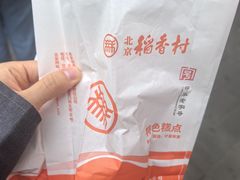 -北京稻香村(零号店)